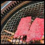 和牛焼肉やくにく - 