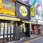 ラーメン タロー 五反田の陣 - 
