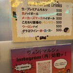 Dining kitchen VENT MARCHE - 