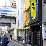 ラーメン タロー 五反田の陣 - 