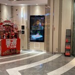 海底撈火鍋 - 入り口付近