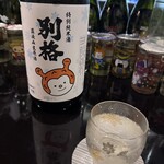 日本酒BAR 四季 - 