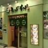 しぶそば 武蔵小杉店