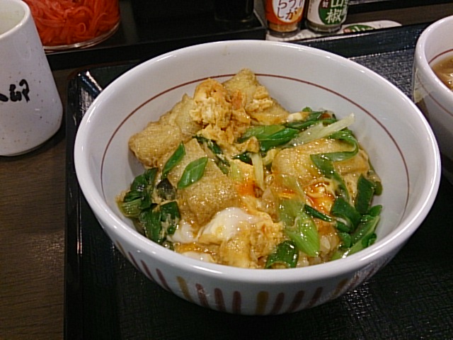 Naka U Odakyu Machida Kitaguchi Ten