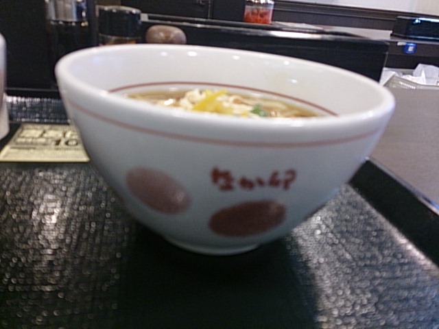 Naka U Odakyu Machida Kitaguchi Ten photo 3