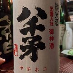 カントニクス - 