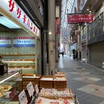 ササキパン本店 - 