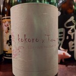 カントニクス - 