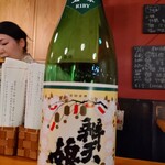 燗酒 ひねもす - 