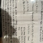 エル バレンシアーノ - 