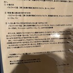 エル バレンシアーノ - 