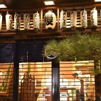 鰻割烹 伊豆栄 本店 -  鰻割烹 伊豆栄 本店 -