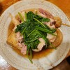 Shima Oden Takara - 