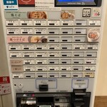 らぁ麺やまぐち - 食券機