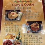 Infinity Curry and Cookie - 