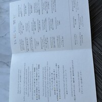 広東料理 センス - 