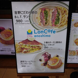 h LONCAFE - 