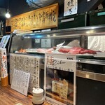 Kitarouzushi - 