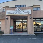 シャンティイ - 