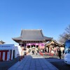 Daisangen - 本門寺　本堂