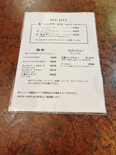 札幌 新倉屋 - 