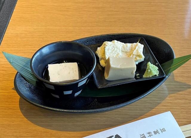 京豆冨不二乃 （きょうとうふふじの） - 京都/豆腐料理 | 食べログ