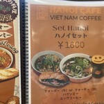 HANOI CAFE - 