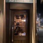 Bar Corail vert - 