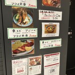 とんかつ八千代 - 