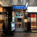 お肉屋 けいすけ 三男坊 - 