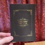 お肉屋 けいすけ 三男坊 - 