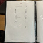 お肉屋 けいすけ 三男坊 - 