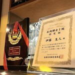 お肉屋 けいすけ 三男坊 - 