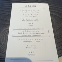 銀座 レストラン オザミ - 