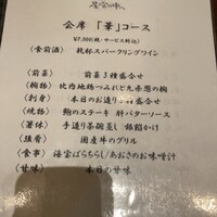 星空の中へ - 