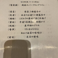 星空の中へ - 