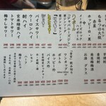 もつ焼つみき - 