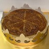 和光 ケーキ＆チョコレートショップ  - ガレット・デ・ロワ