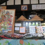 ロビンソン小屋 - Tシャツ・タオル購入しました