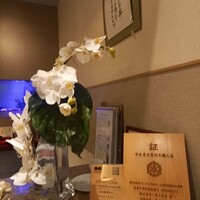 岡山旬彩ステーキ 鉄板いろは - 