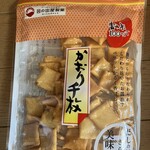 アイアイプラザ - 