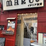 イタリア食堂MARU。 - 