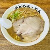 Katou Ramen - 