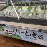 くりーむ童話 - 