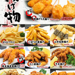 廻るすし道楽 - 