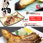 廻るすし道楽 - 