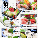 Mawaru Sushi Douraku - 