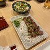 Sumibi Yaki Tori Shin - 