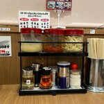 町田商店 - 