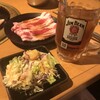 Yakiniku Tabehoudai Karubi Ichiba - 